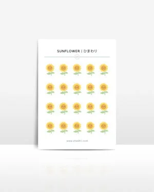 SUNFLOWER 2 MU sticker sheet ohashii